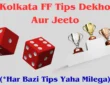 Kolkata Ff Tips Dekho Aur Jeeto (*har Bazi Tips Yaha Milega)