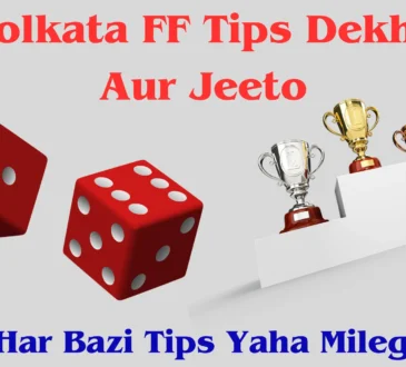 Kolkata Ff Tips Dekho Aur Jeeto (*har Bazi Tips Yaha Milega)