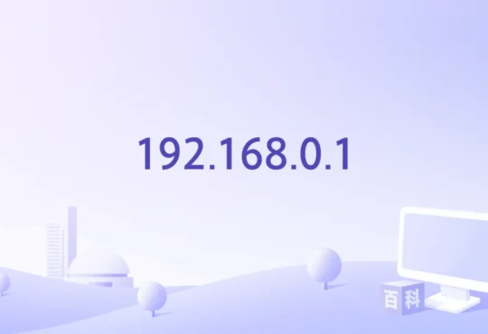 192.168.o.1