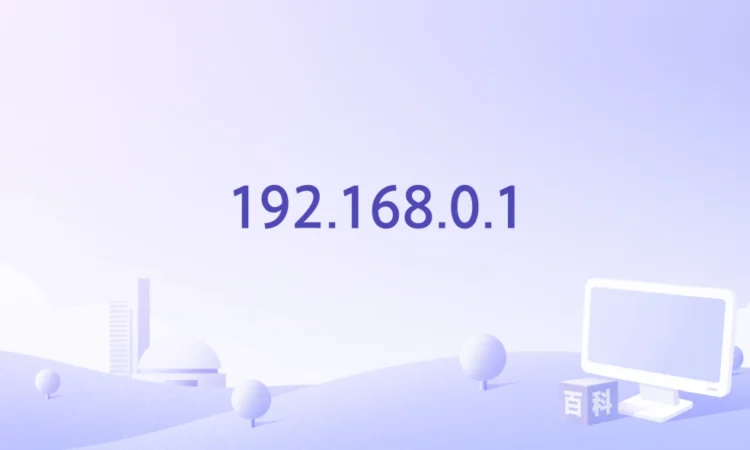 192.168.o.1